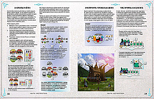 Board Game - Origins. Rise of Civilizations